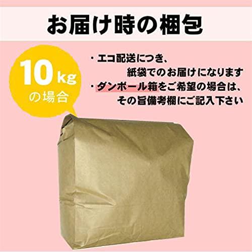 新米 無洗米 福井県産あきさかり 令和5年産 (10kg)