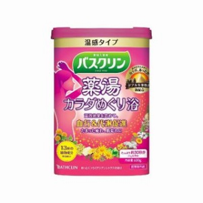 バスクリン バスクリン 薬湯 カラダめぐり浴 600g(代引不可)