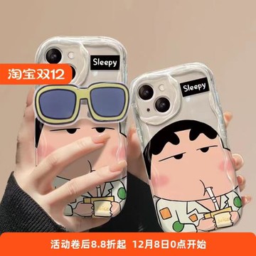 蠟筆小新喝奶茶適用三星s24ultra手機殼卡通s23+/s21可愛s22/s20fe日韓a15a55趣味a23男女a53a35動漫a52s全包