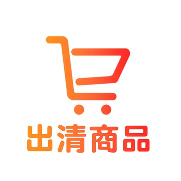 【出清商品】撿便宜！下殺出清 桌上收納盒 抽屜收納盒 清倉拍賣 NG 微瑕疵 超便宜 出清 特價 斷貨商品 星星小舖