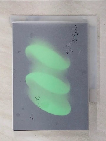 【書寶二手書T6／文學_XMO】趙沁琬 / 思緒總躲在酒瓶裡