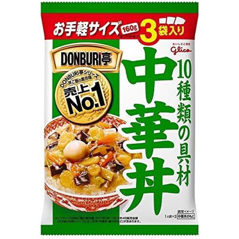 江崎グリコ DONBURI亭 3食パック 中華丼 160g×3×10個入