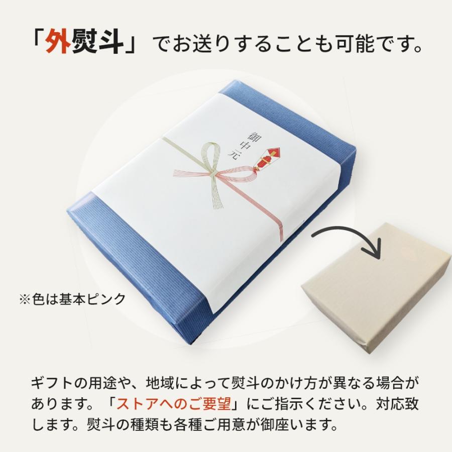 缶つま ギフト レストラン 9缶 国分 缶詰 プレゼント 御歳暮 寿 内祝 結婚内祝 出産内祝 御祝 御礼 おつまみ 惣菜 おかず 仕送り キャンプ