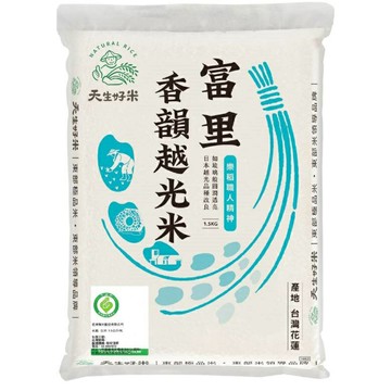 天生好米 樂稻富里1.5Kg(香韻越光米) [大買家]