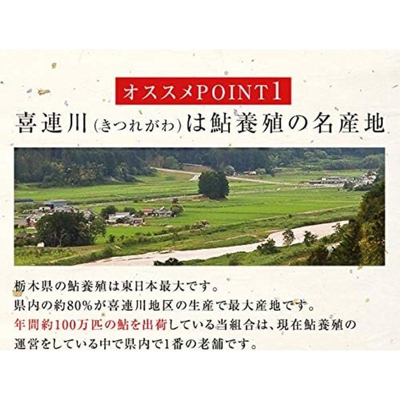 炭火焼き 鮎の甘露煮 4?7尾入り 喜連川湧水仕立て 鮎