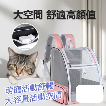 🌈PEt✨寵物背包透氣 外出雙肩包 簡約旅行大容量貓咪包  手提雙肩 便捷貓窩