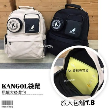 KANGOL 袋鼠 後背包 尼龍後背包 附小零錢包 袋鼠包包 袋鼠後背包 原廠公司貨-正品 大後背包(現貨)