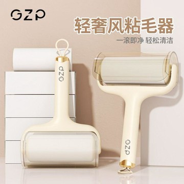 🌟臺灣出貨🌟【GZP】粘毛器毛器滾筒撕式衣服捲紙滾刷頭髮神器黏毛清理多功能 黏毛滾輪 除塵紙 除塵刷 滾輪黏毛器