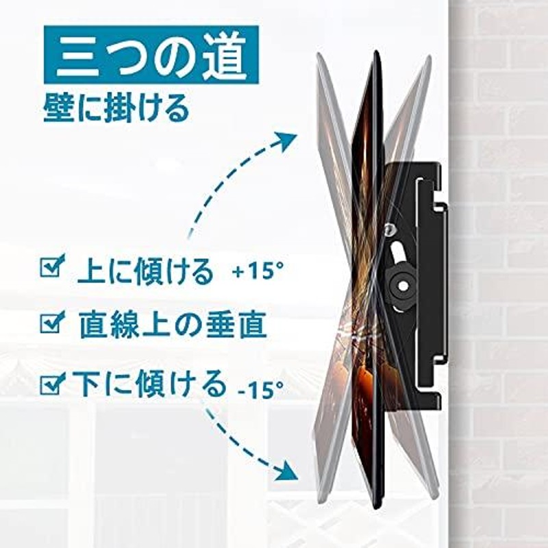 テレビ壁掛け金具 26-65インチ (‎HD-C43) | LINEショッピング