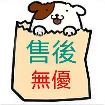 滿額贈贈優惠券 下次購買店鋪的任意商品可憑此鏈接找客服領取20元優惠 此鏈接需給好評+圖片才能使用使用前截圖聊聊客服領取