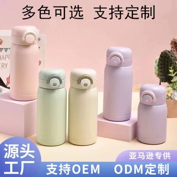 迷你豌豆彈跳保溫杯304雙層真空便攜水杯學生女生小清新水杯禮品