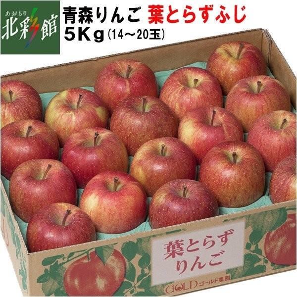 送料込み・産地直送 青森　■発送期間：11月下旬〜2月下旬