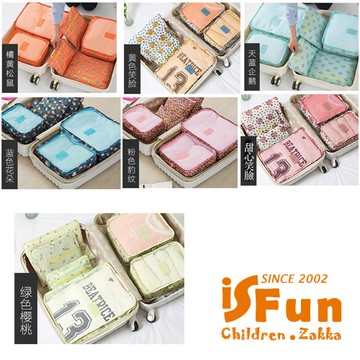 【iSFun】旅行專用＊網狀透氣防水六入袋/藍企鵝