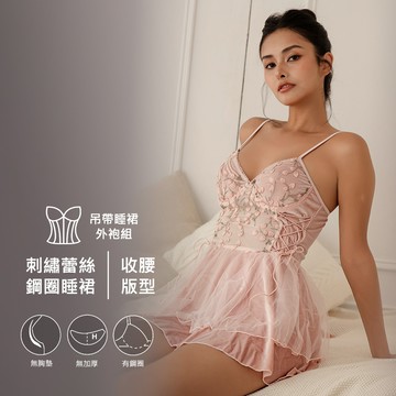 【預購】NuNight 碎花絲絨睡裙組