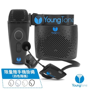 YoungTone YS250數位無線擴音音箱麥克風組（手頸雙麥）