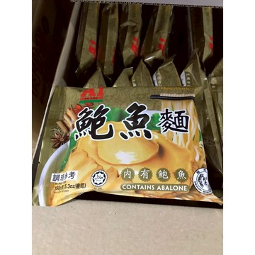 ~省錢一哥~馬來西亞 必吃 許氏 A1 鮑魚麵 泡麵 即食麵 湯麵  上湯A1鮑魚麵 袋裝 150g 隨貨附發票