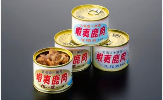 エゾ鹿肉味付け缶詰4缶セット