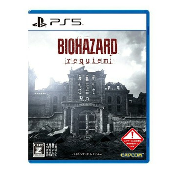 【AS電玩】PS5 惡靈古堡 9 安魂曲 中文版 (國際版)