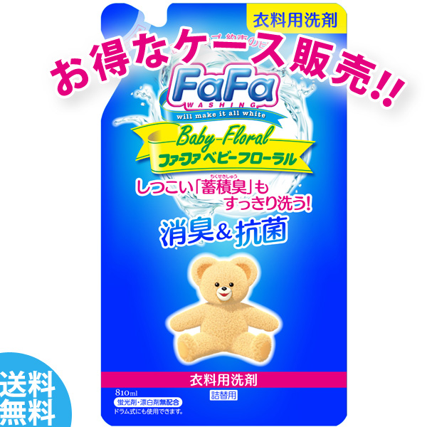 ファーファラボ 16個 | housecleaningmadison.com
