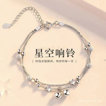雙層星星鈴鐺女生新款簡約手鏈學生韓版小衆鈴鐺設計閨蜜生日禮物