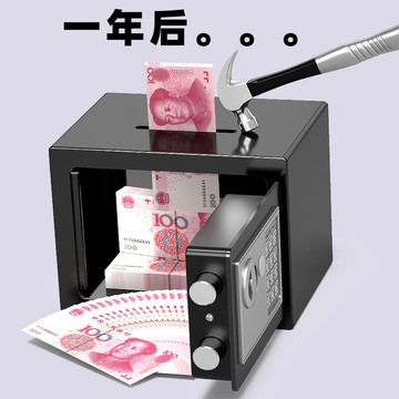 {限時優惠}2024新款密碼獅保險柜家用小型迷你投幣保險箱存錢罐創意禮品收納電子全鋼入墻防盜兒童成人只進不出男孩女孩