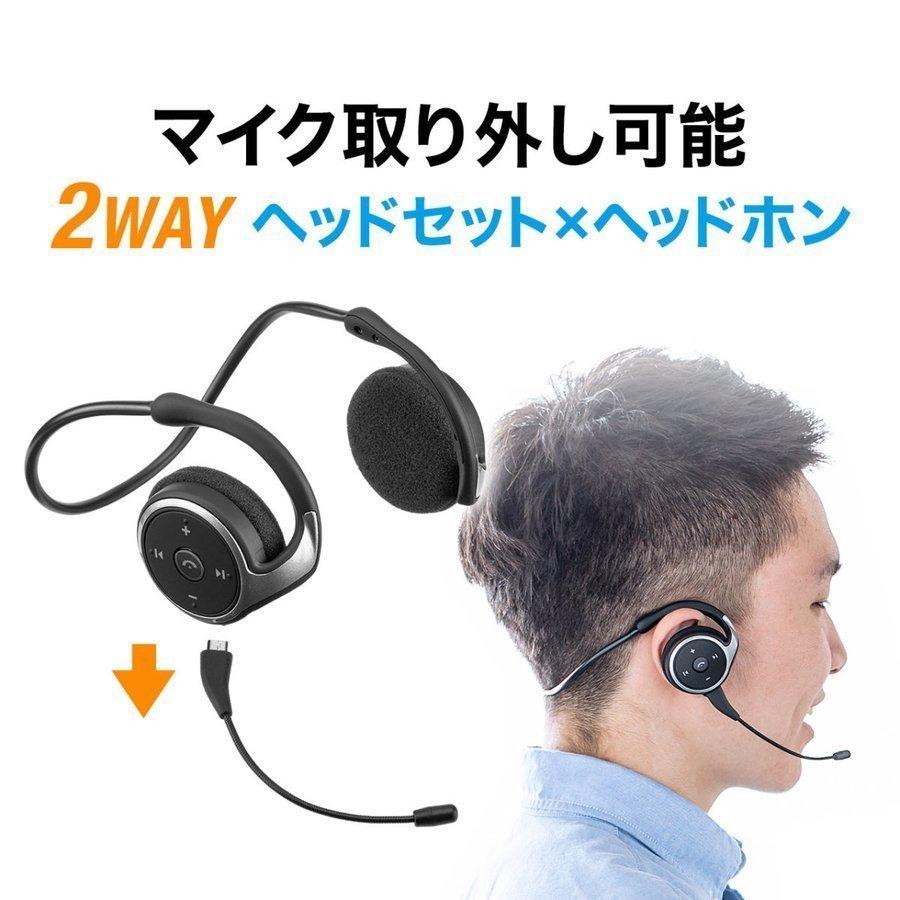 コールセンター向けBluetoothヘッドセット 電話対応 ワイヤレス 片耳用 充電台・スタンド付 EZ4-BTMH013BK