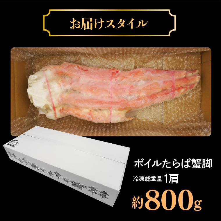 お歳暮 ギフト カニ 送料無料 タラバガニ脚2肩1.6kg(ボイル済み)   御歳暮 冬ギフト たらばがに 詰め合わせ 足 脚 海鮮 冷凍 たらば 海鮮 かに 詰合せ