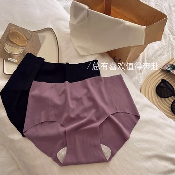 無痕冰絲內褲女夏薄款一片式透氣冰爽絲滑純棉襠少女三角內褲中腰