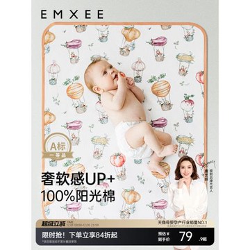 【唐藝昕推薦】嫚熙嬰兒兒童寶寶隔尿墊布防水透氣型水洗大尺寸