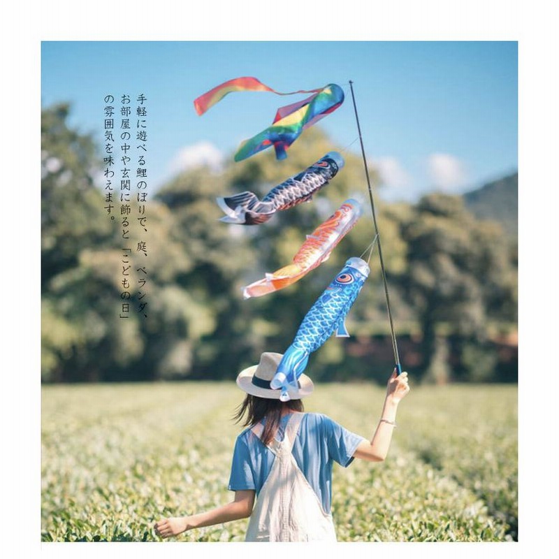 空飛ぶ桃太郎｜端午の節句 五月人形 鯉のぼりこいのぼり 兜
