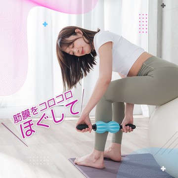 SUSI 迷你花生滾輪 局部筋膜舒緩 舒壓/筋膜放鬆/局部重點按壓