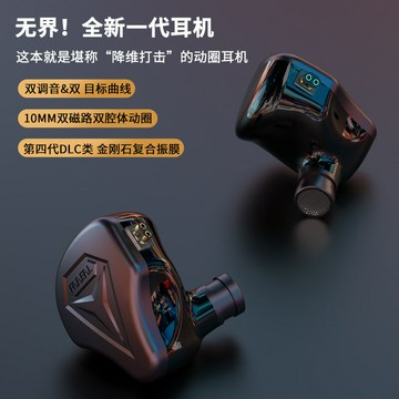 有線耳機 電腦遊戲重低音 faaeal無界2pin有線耳機入耳式0.78可換線監聽手機HIFI電競游戲