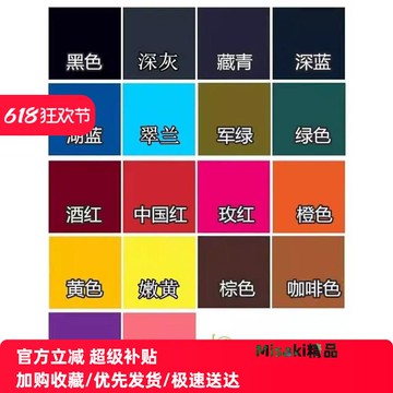 真絲染色劑桑蠶絲翻新補色改色專用家用衣服染料免煮掉色上色-Misaki精品