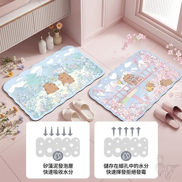 ❤️台灣現貨【卡皮巴拉四季腳踏墊】速乾地墊 踏腳墊 硅藻土地墊 吸水墊 浴室地墊 進門墊 防滑墊 矽藻土地墊 408