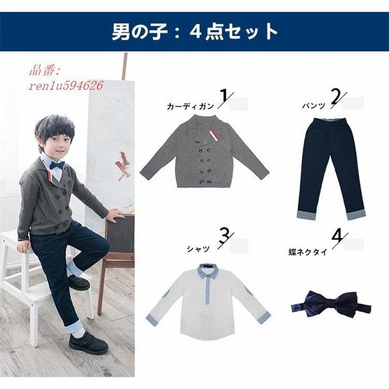 100 160 卒業式 スーツ おしゃれ 入学式 スーツ女の子 卒業式 男の子 小学生制服 フォーマル キッズ ジュニアスーツ 入園 子供 七五三 スーツ ピアノ発表会 通販 Lineポイント最大0 5 Get Lineショッピング