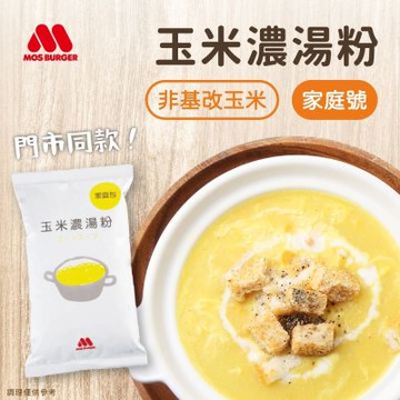MOS摩斯漢堡 玉米濃湯粉_家庭號500g