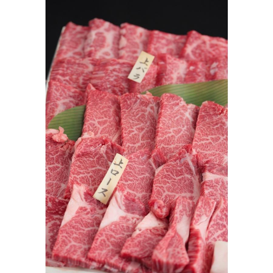 松阪牛 焼肉用 上バラ・上ロース食べ比べ 各250g 肉 お肉 牛 牛肉 お取り寄せ 国産牛 結婚祝い 内祝い 焼き肉 黒毛和牛 |お歳暮 御歳暮