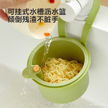 🔥佑佑精選🔥丨廚房水槽瀝水架 按壓瀝水籃 殘渣過濾籃 水龍頭瀝水籃 瀝水籃 水槽防堵過濾掛籃 水槽過濾籃 剩菜瀝水籃 免