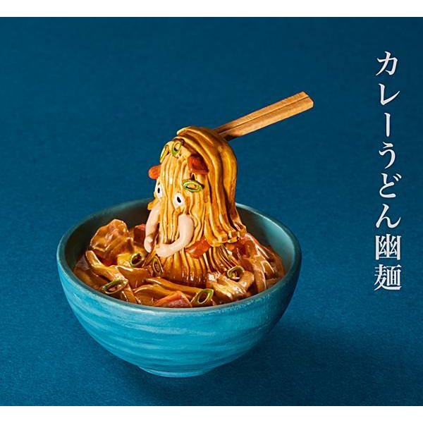  パンダの穴 幽麺