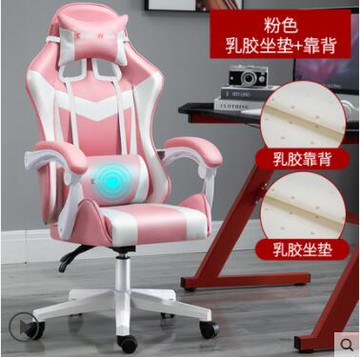 【樂天精選】電腦椅家用辦公椅游戲電競椅可躺椅子競技賽車椅主播少女粉色座椅 NMS