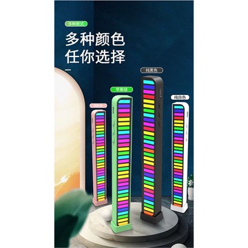 彩色聲控燈 氣氛燈 汽車氣氛燈 音效燈 裝飾燈 彩色燈 感聲燈
