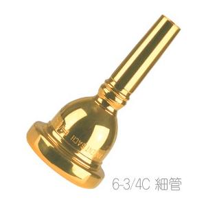 Vincent Bach 6-3 4C GP 細管 トロンボーン ユーフォニアム マウスピース 金メッキ スモールシャンク small shank mouthpiece gold 4C 北海道 沖縄 離島不可