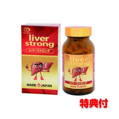 レバーストロング 180カプセル サプリメント 日本製 サプリ 肝臓 プラセンタ しじみエキス DNA 健康食品