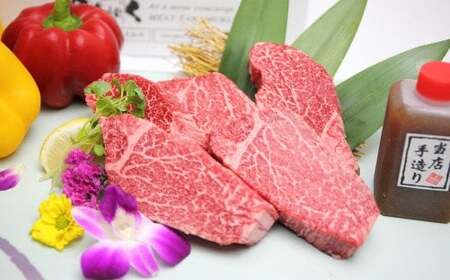 数量限定 増量！！ 自家牧場産 黒毛和牛 ヒレステーキ 700g 手作り 和風ソース 付き