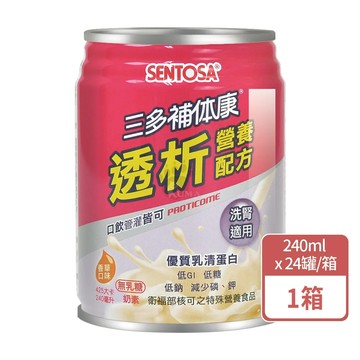 SENTOSA 三多 補体康 透析營養配方X1箱 洗腎適用 香草口味(24罐/箱-補體康/口飲管灌皆可)
