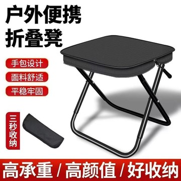 折疊椅🔥戶外口袋椅 隨身折疊椅 方便收納隨身攜帶 露營折疊椅 露營椅 摺疊椅 小板凳 口袋椅 童軍椅 椅凳 小椅子 馬扎