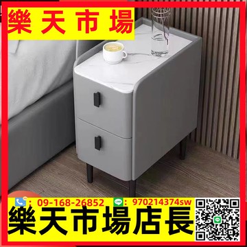 輕奢實木床頭柜簡約現代小型超窄收納智能無線充電臥室床邊柜