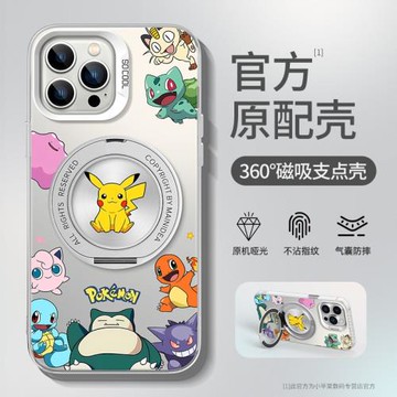 適用蘋果16pro手機殼新款iPhone15promax卡通創意14plus帶旋轉支架13高級感ip12全包11防摔xs男款散熱保護套