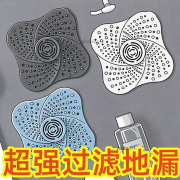 有貨在臺🚀99免運🚀衛生間水槽防堵塞地漏蓋浴室頭髮過濾器廚房水池下水道毛髮過濾網