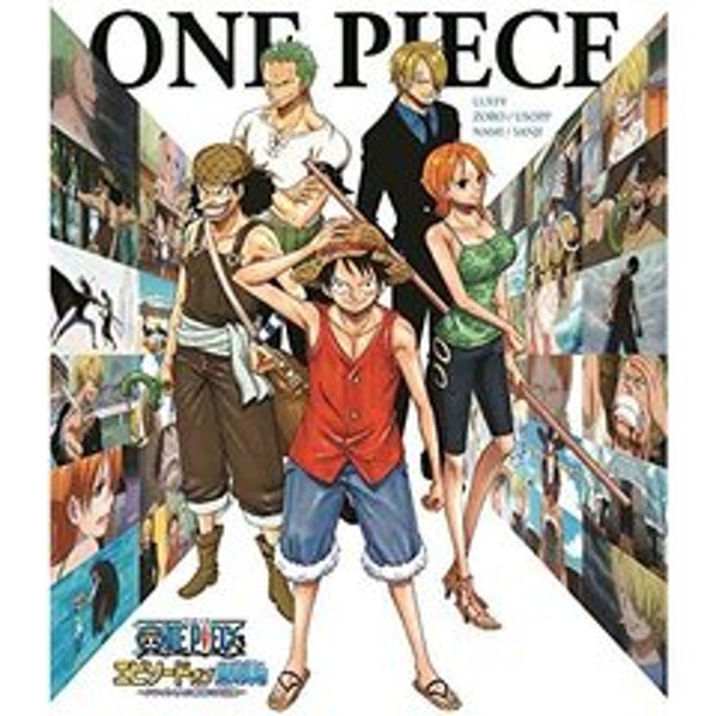 One Piece ワンピース エピソード オブ 東の海 イーストブルー ルフィと4人の仲間の大冒険 通常版 ｂｌｕ ｒａｙ 通販 Lineポイント最大2 0 Get Lineショッピング